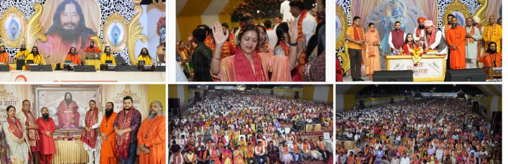 रुक्मिणी विवाह प्रसंग के माध्यम से सीख मिलती है कि प्रभु उस आत्मा का वरण करते हैं जिसमें उन्हें प्राप्त करने की सच्ची जिज्ञासा हो साध्वी सुश्री वैष्णवी भारती 